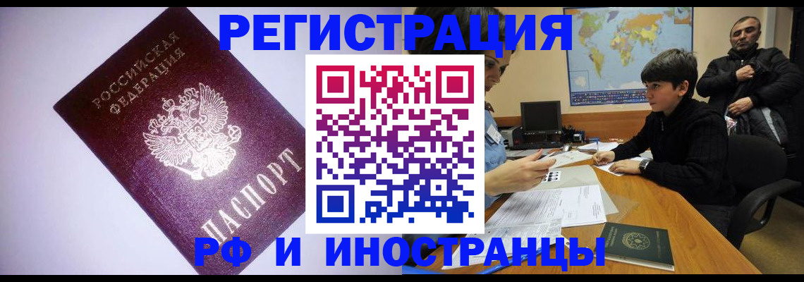 регистрация для дет. сада в Самаре